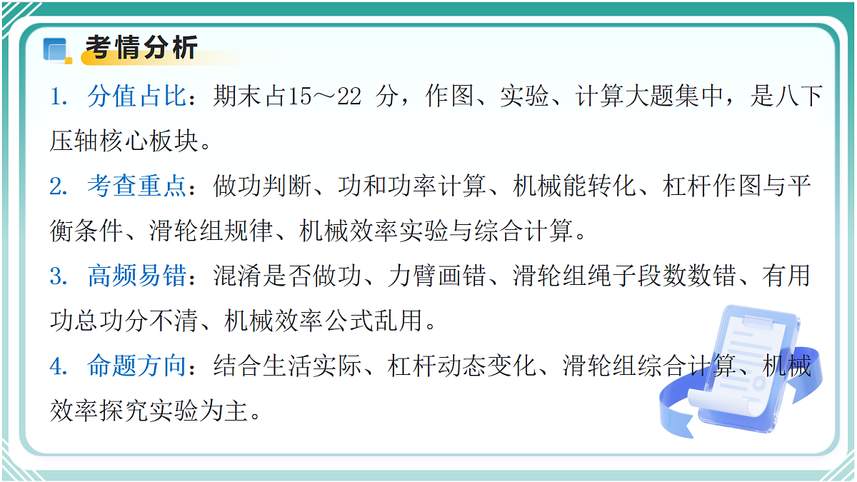18422605第4页