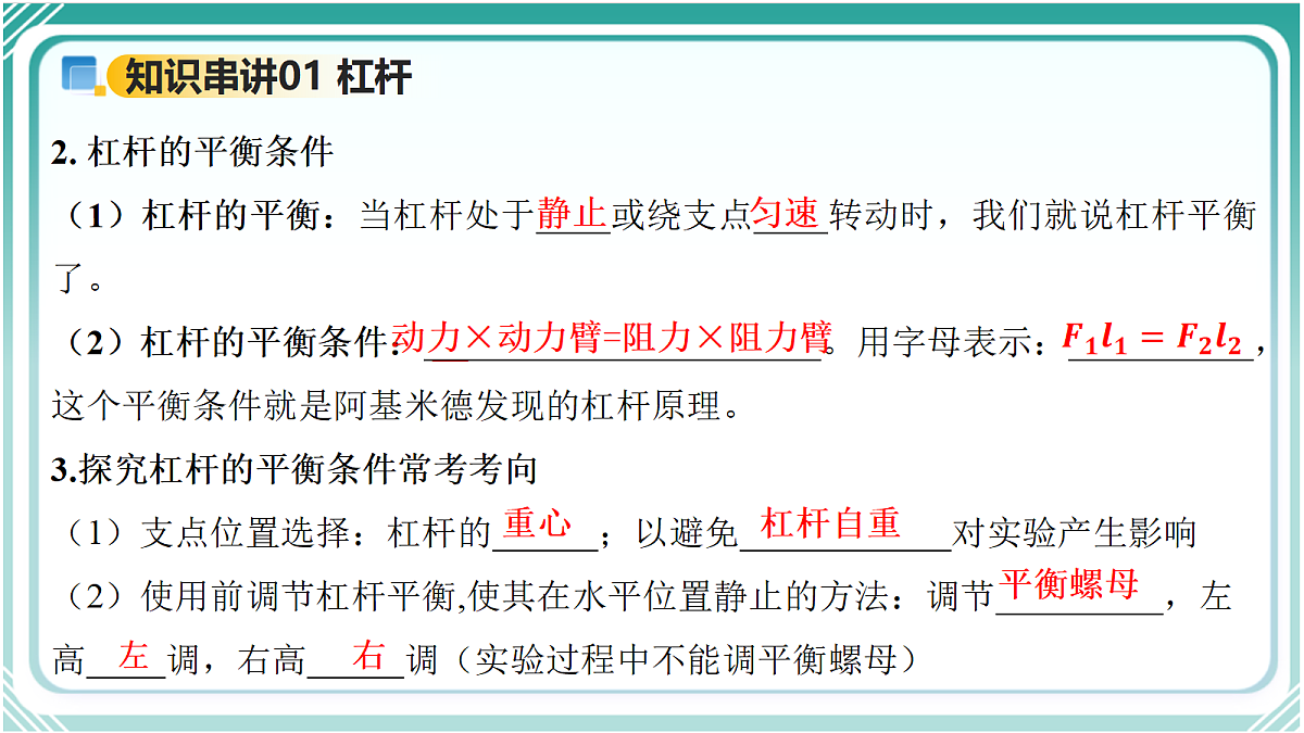 18422605第8页