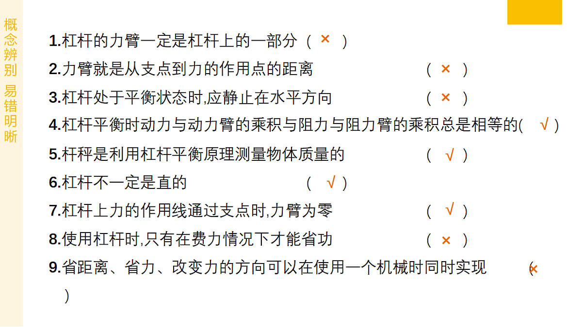 18422606第8页