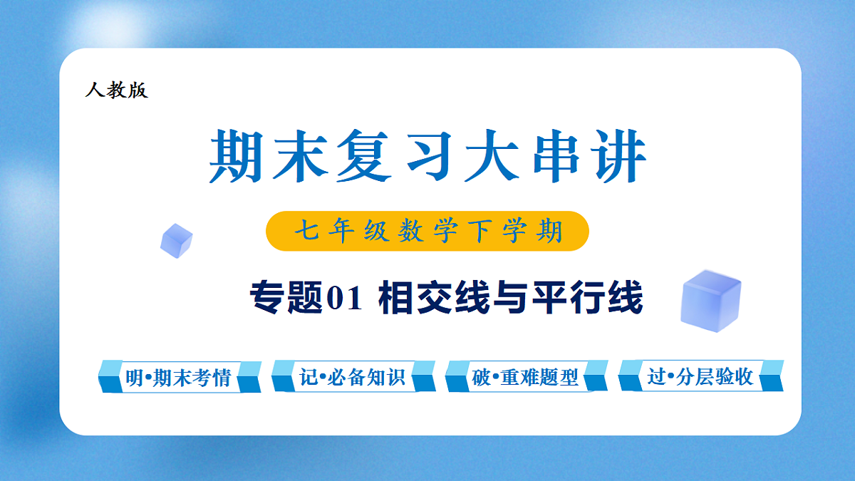 18422611第1页