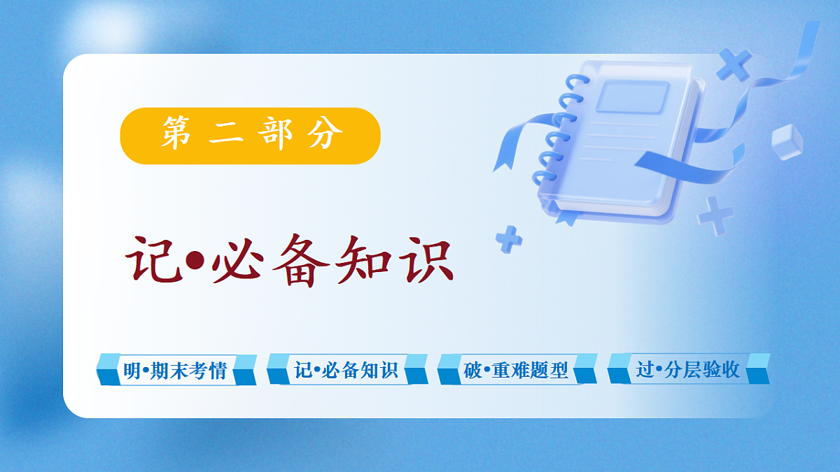 18422611第4页