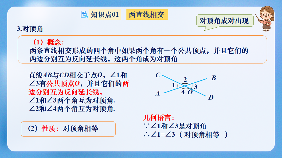 18422611第7页