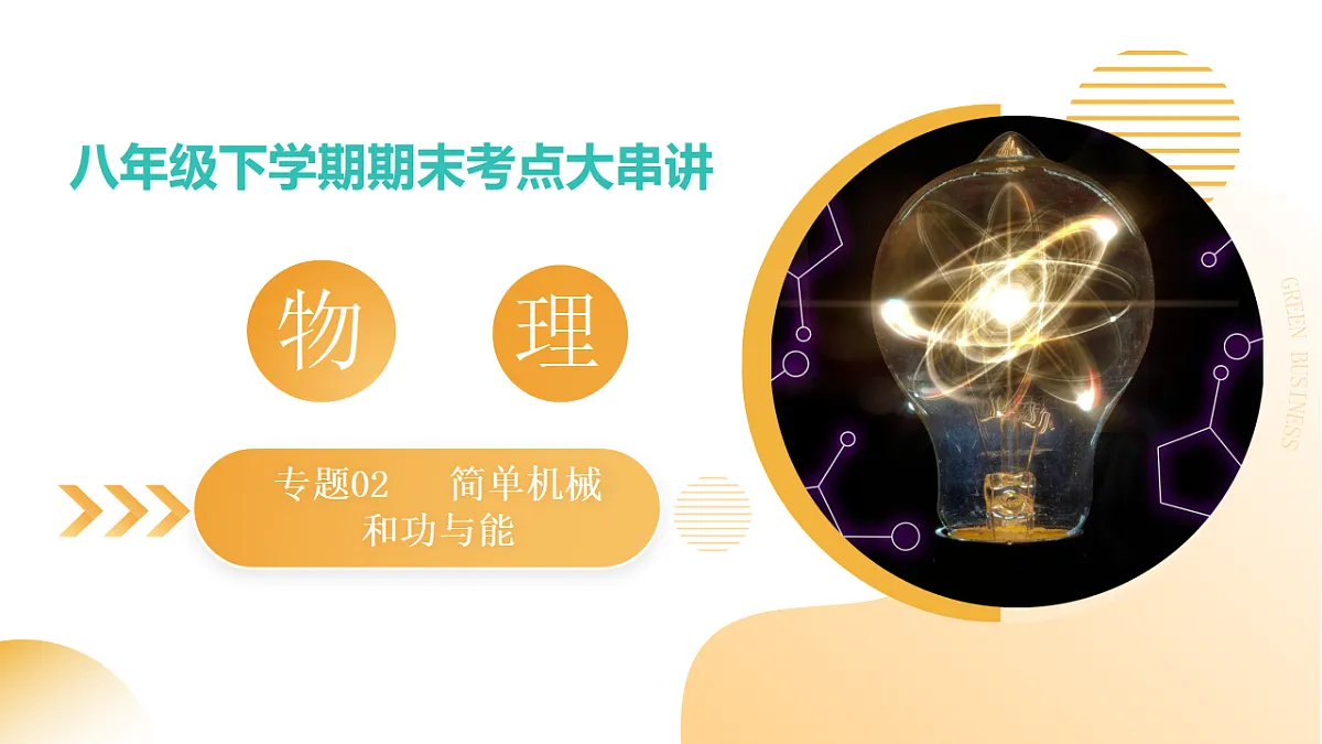 18422615第1页