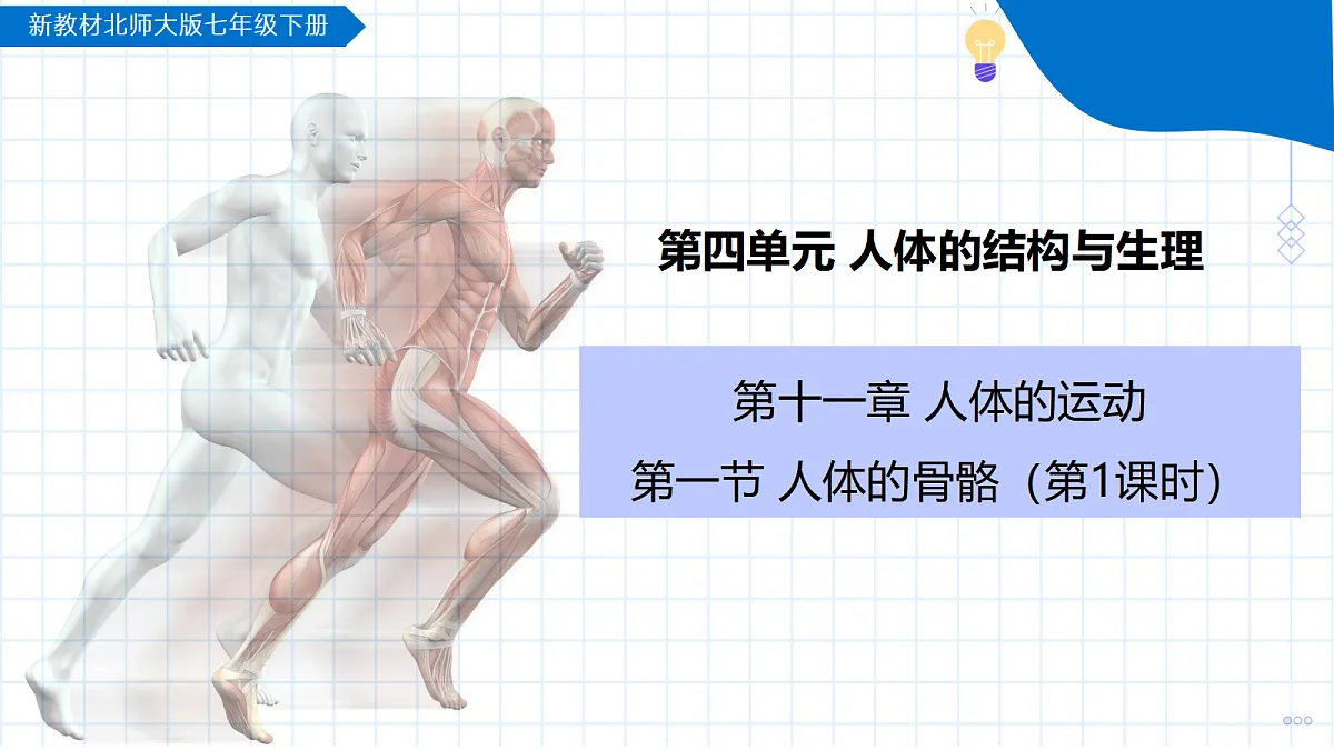 18422616第1页