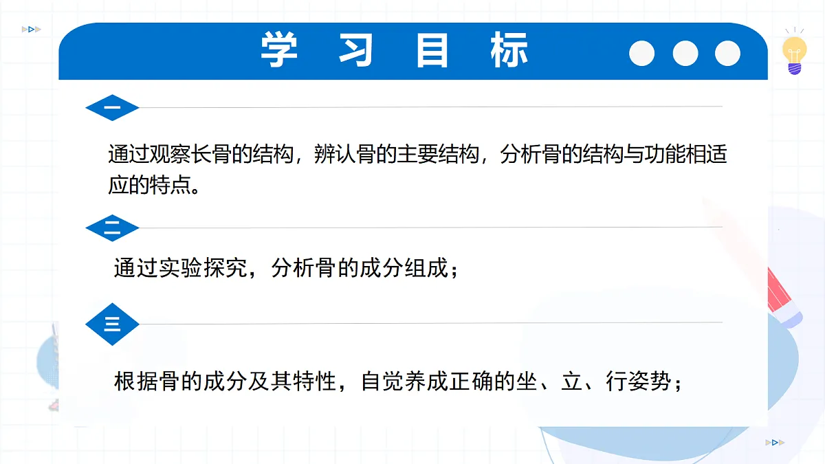 18422616第2页