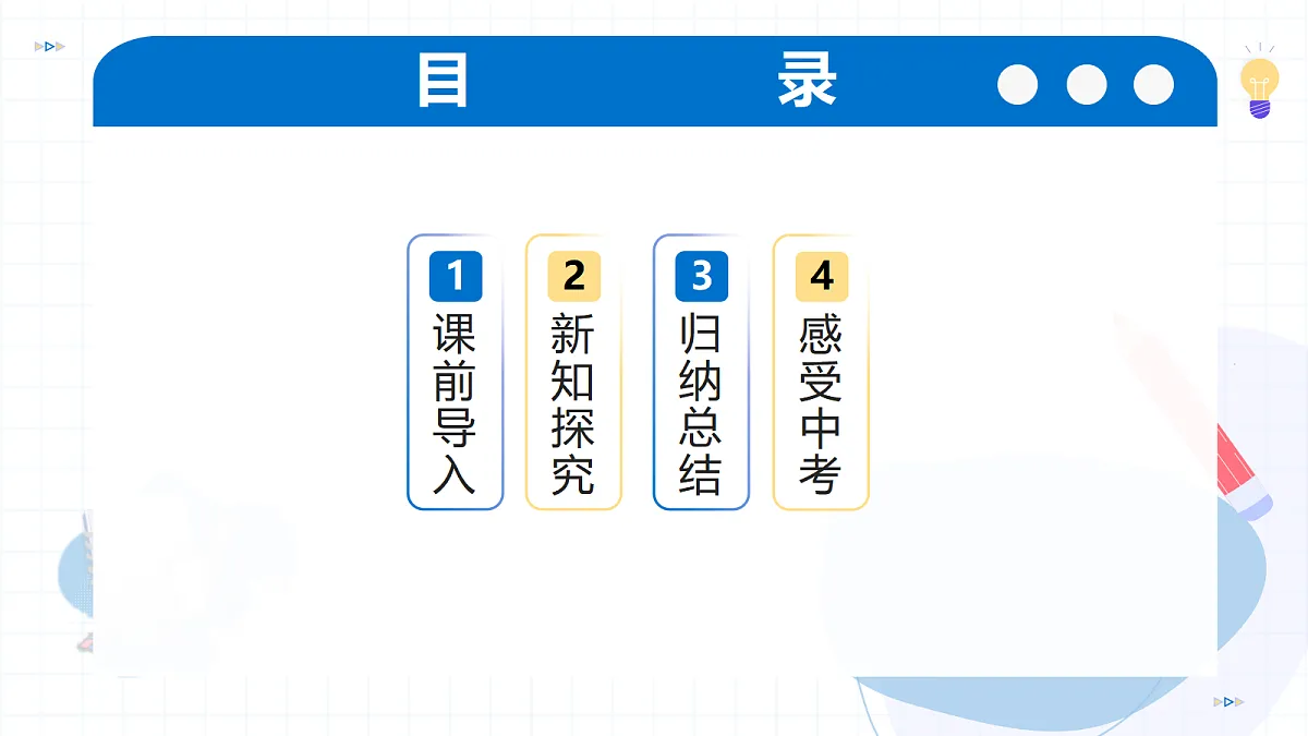 18422616第3页