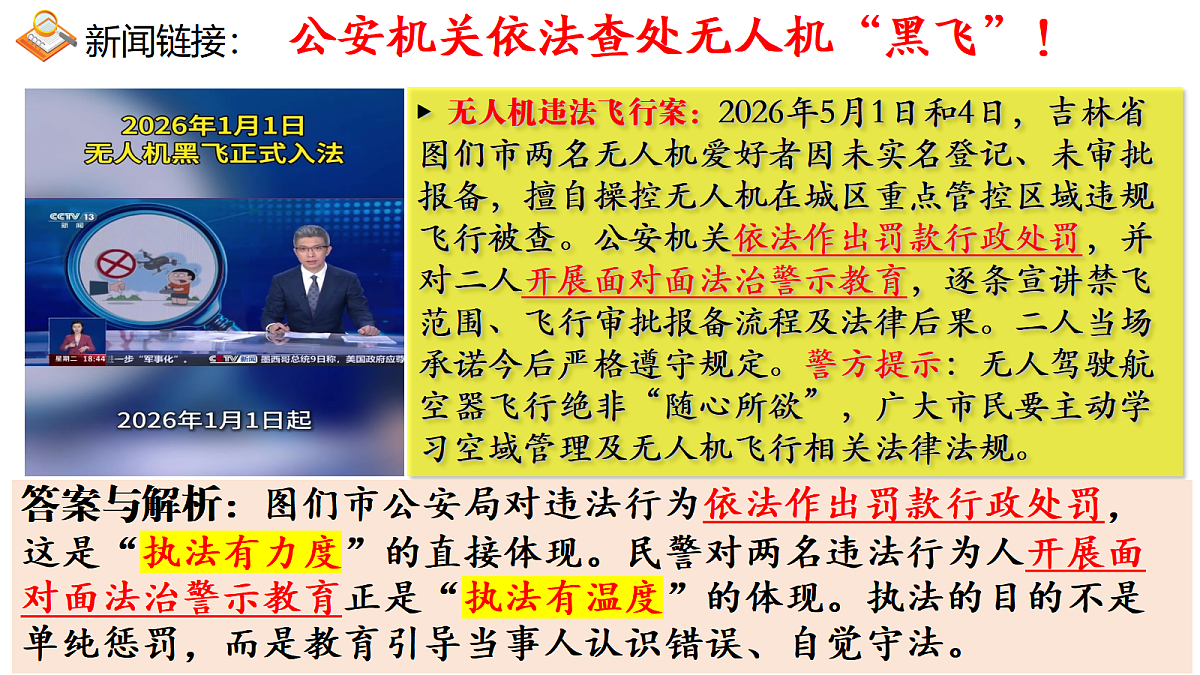18422674第3页