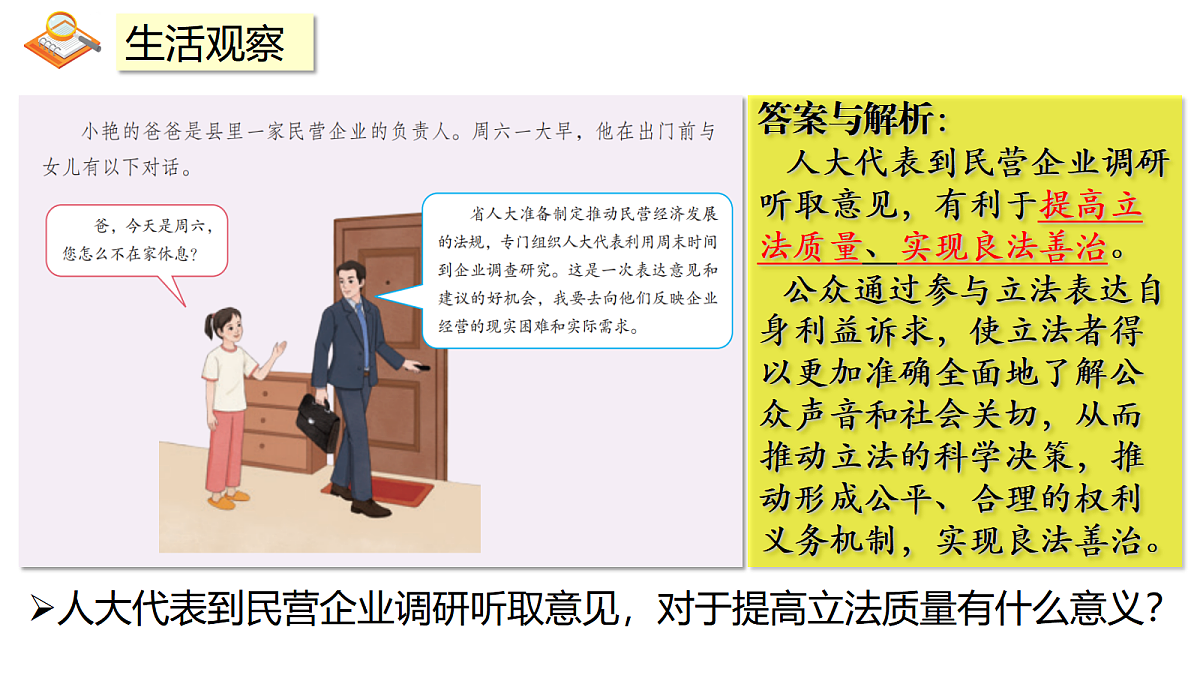 18422674第7页