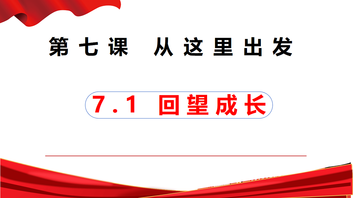 18422823第1页