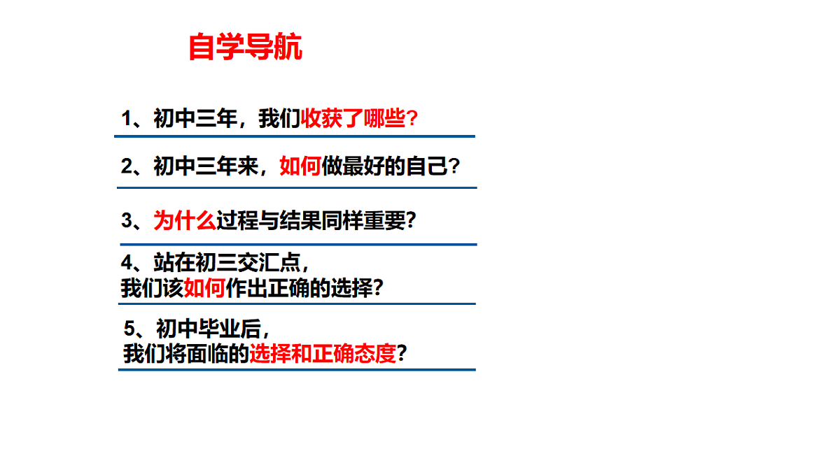 18422823第3页