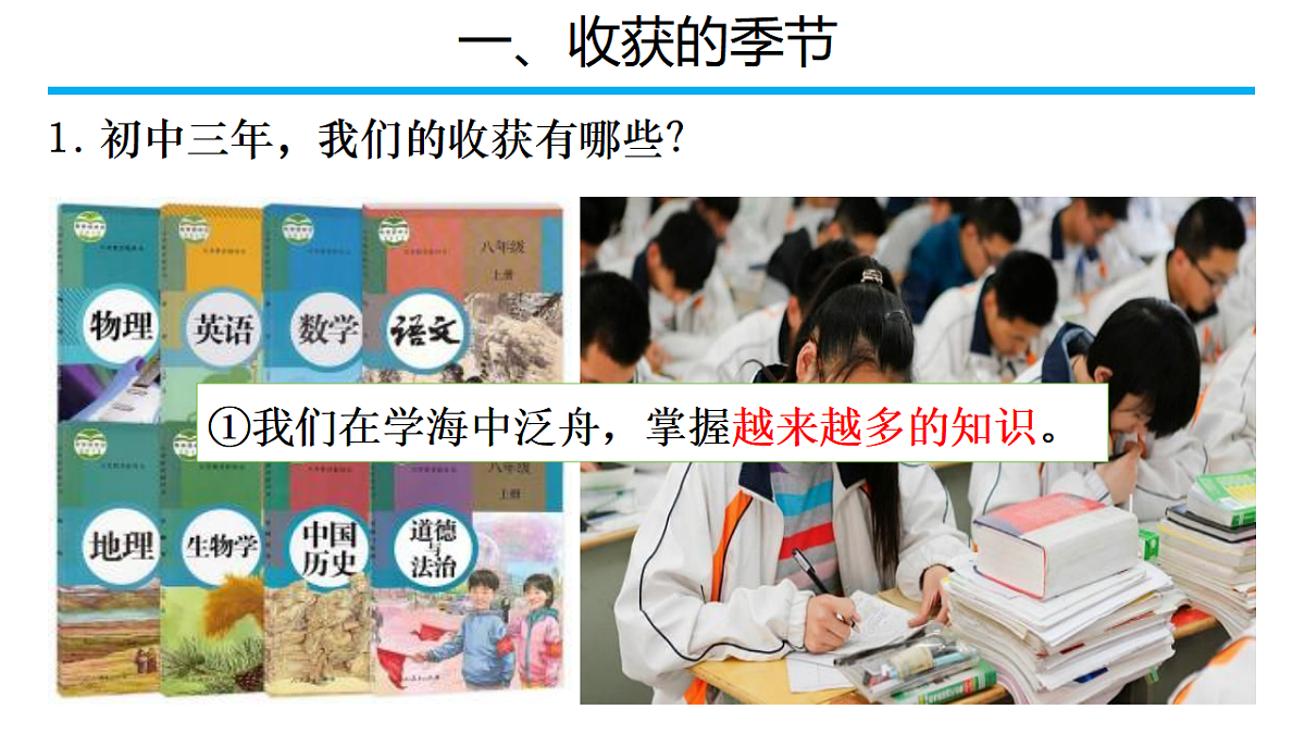 18422823第6页