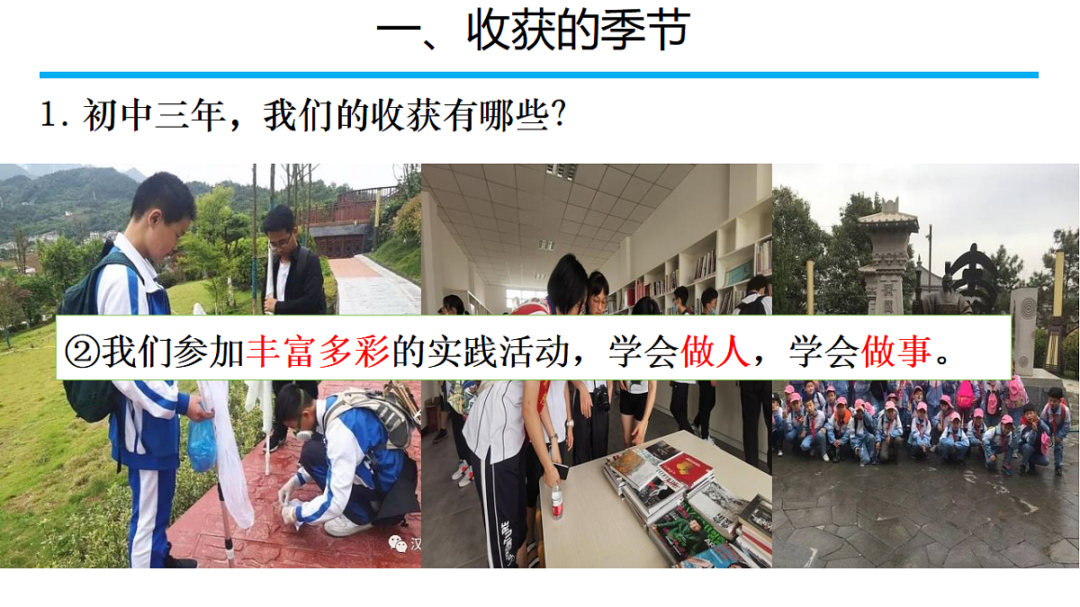 18422823第7页