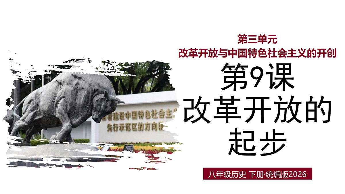 18422830第1页