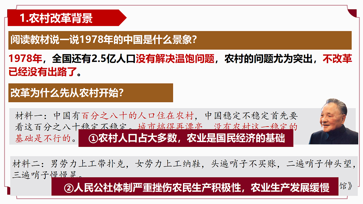 18422830第7页