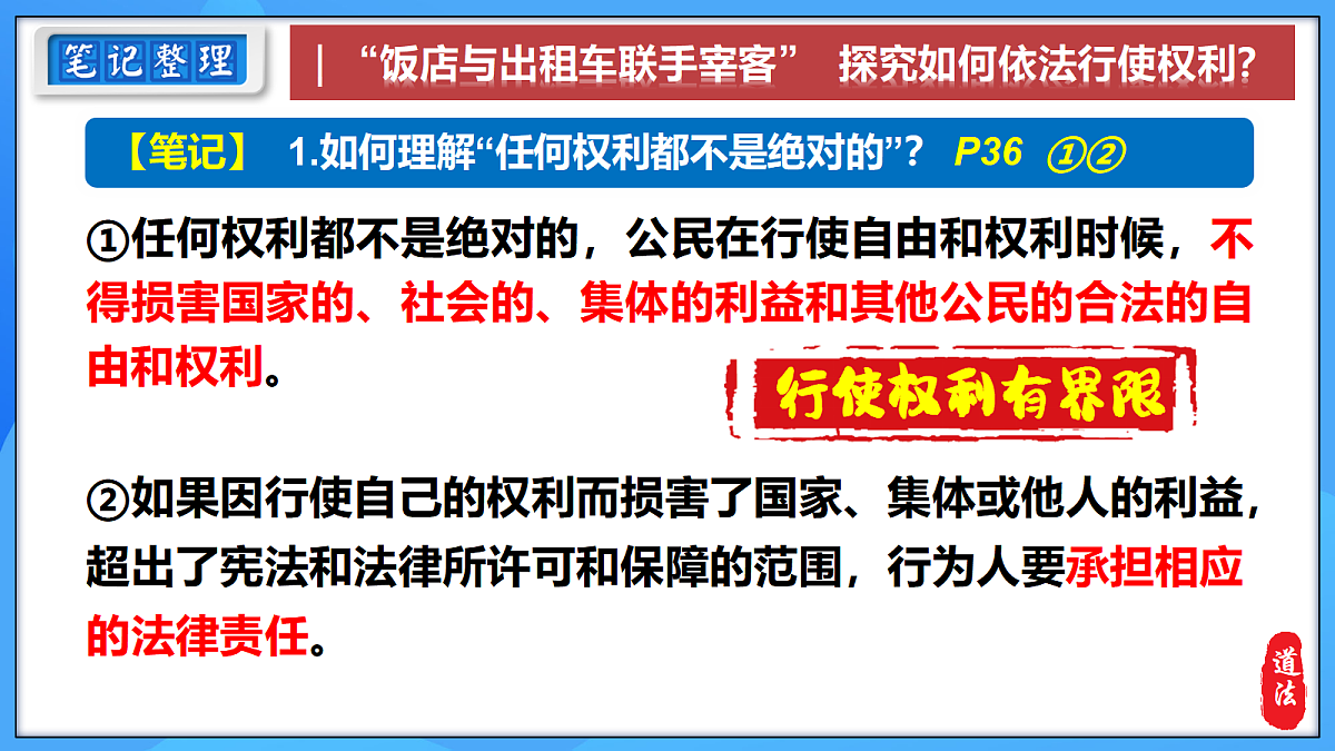 18422834第8页