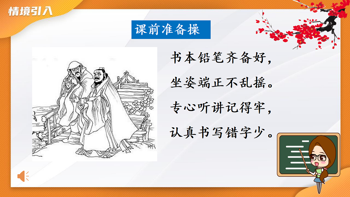 18422838第5页