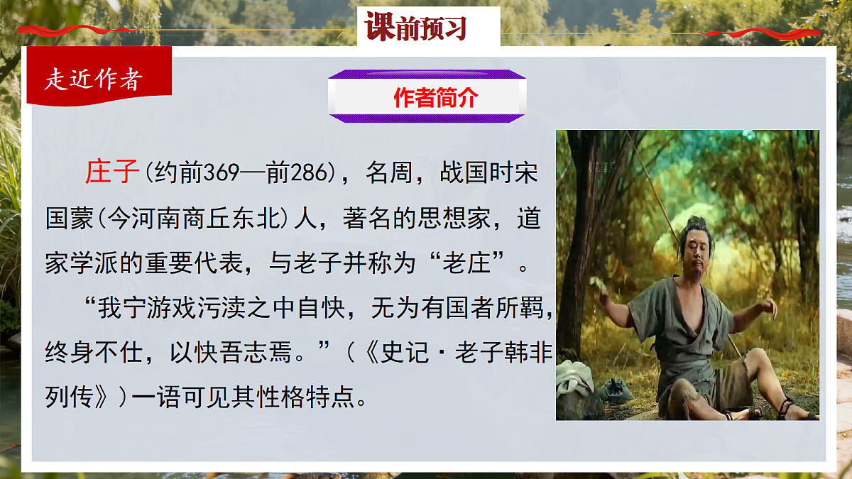 18422838第6页