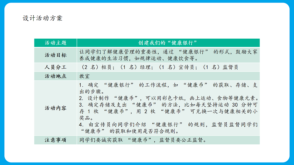 18422848第8页