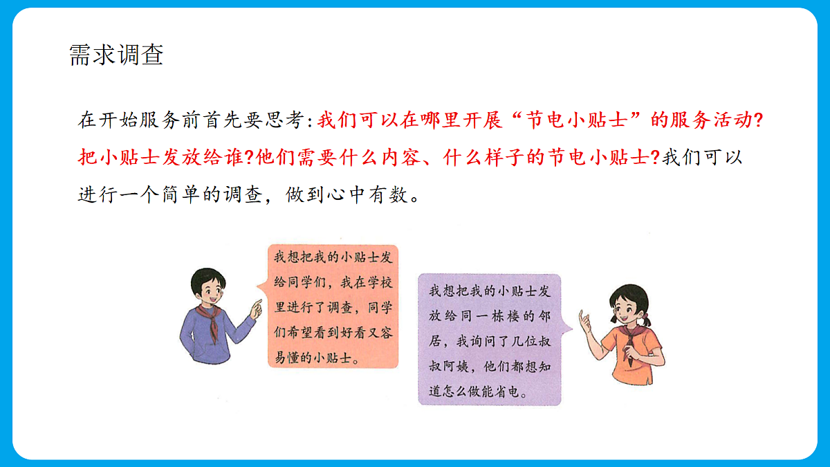 18422851第7页