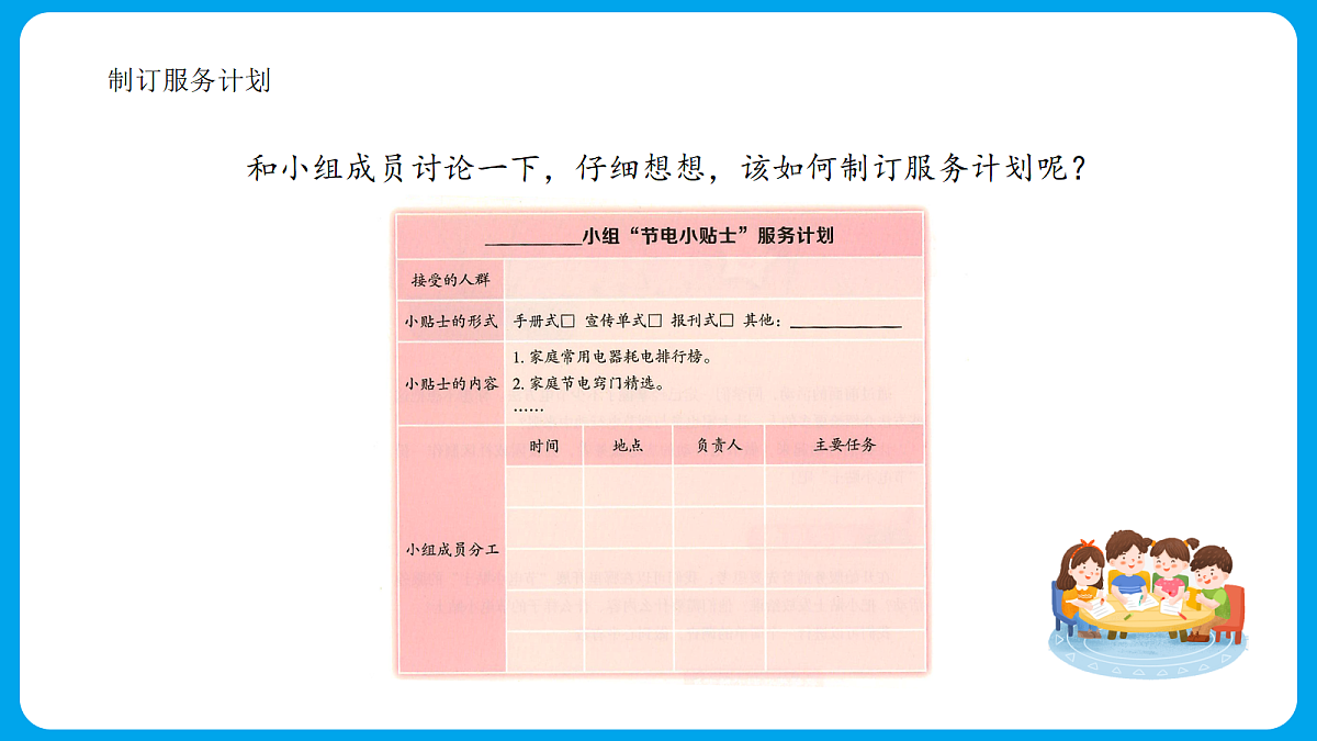 18422851第8页