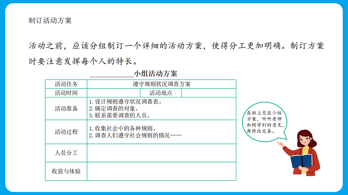 18422855第7页