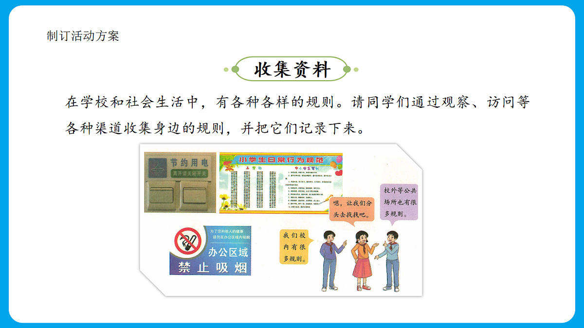 18422855第8页