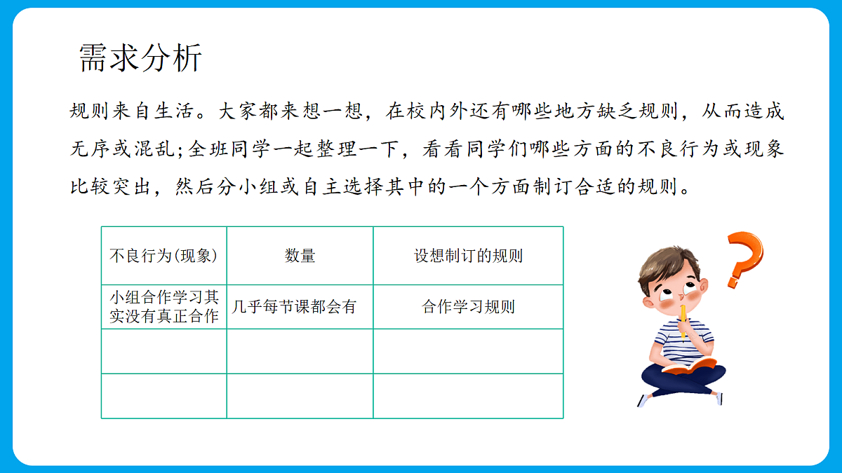 18422856第7页