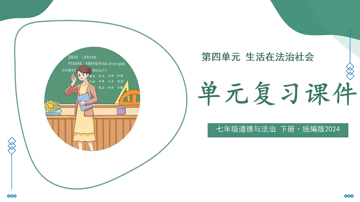 18422909第1页