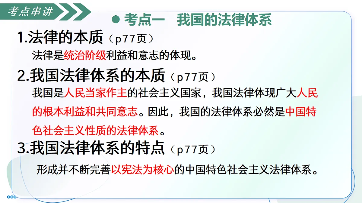 18422909第5页