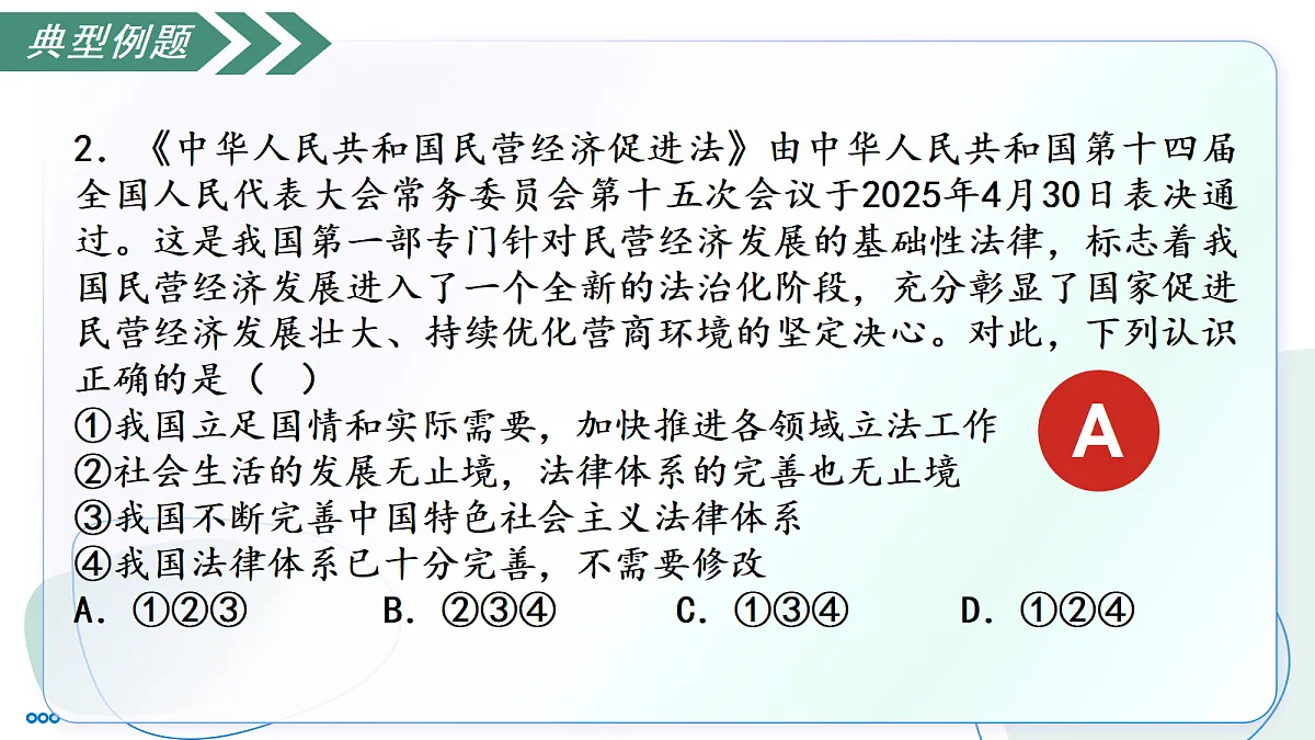 18422909第8页