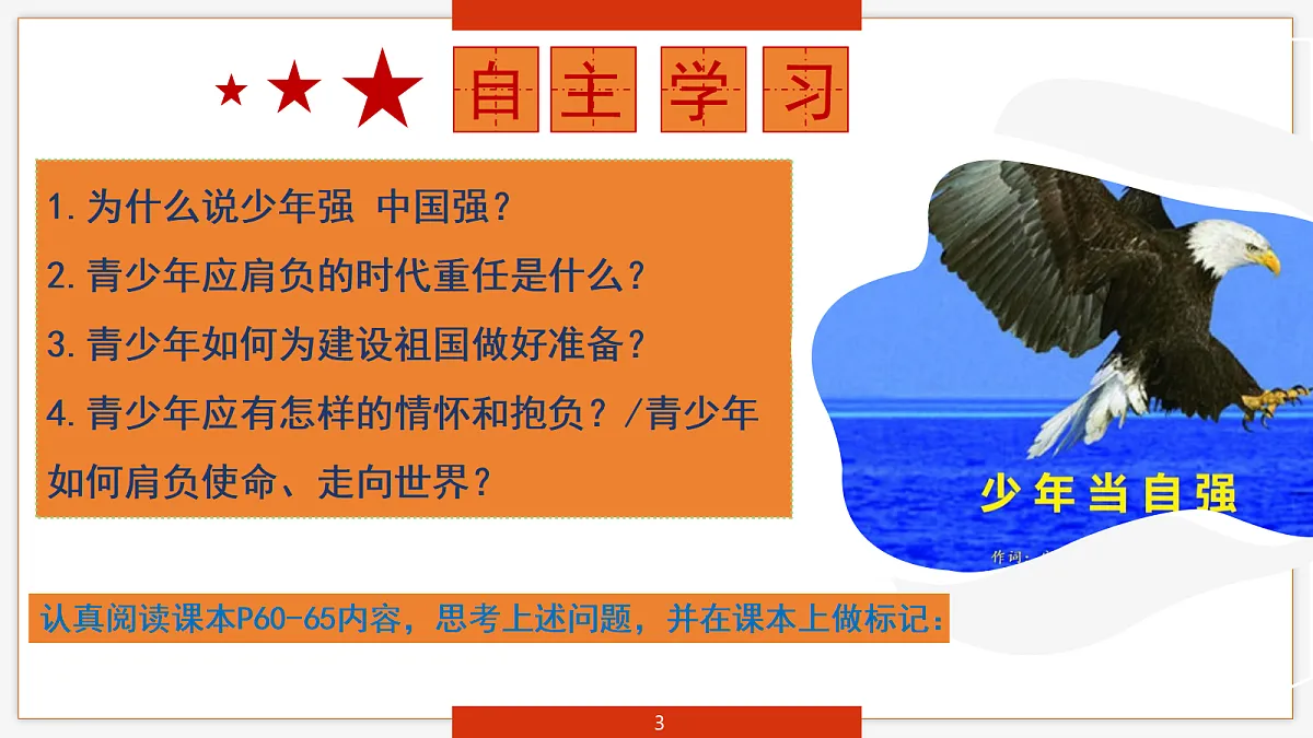18422954第3页