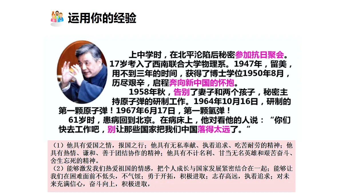 18422954第5页