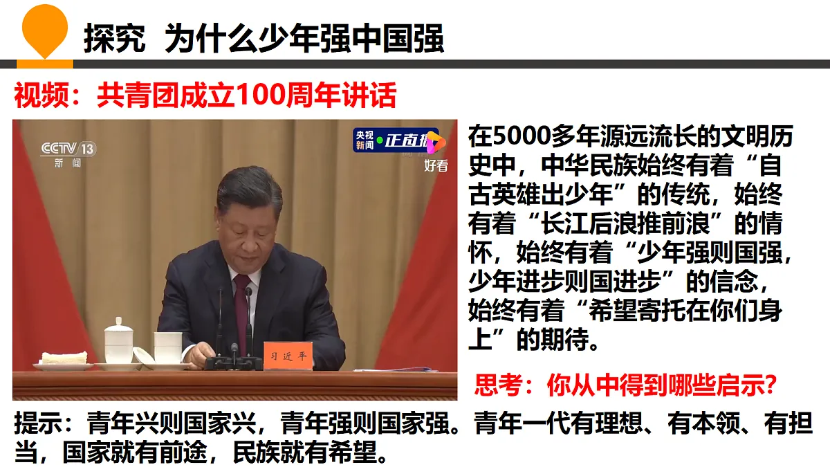 18422954第8页