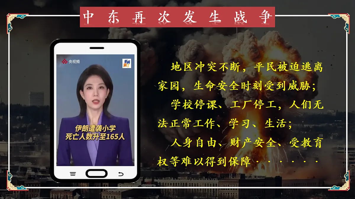 18422957第2页