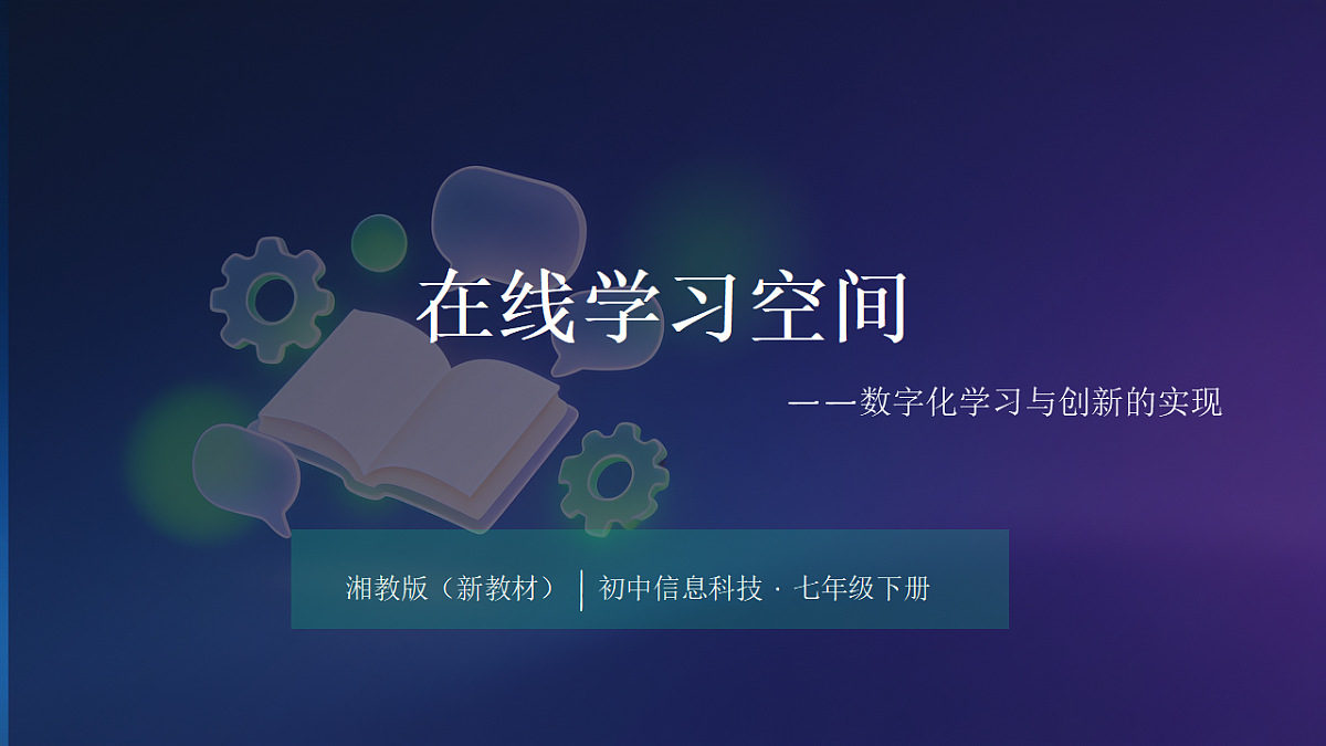 18423014第1页