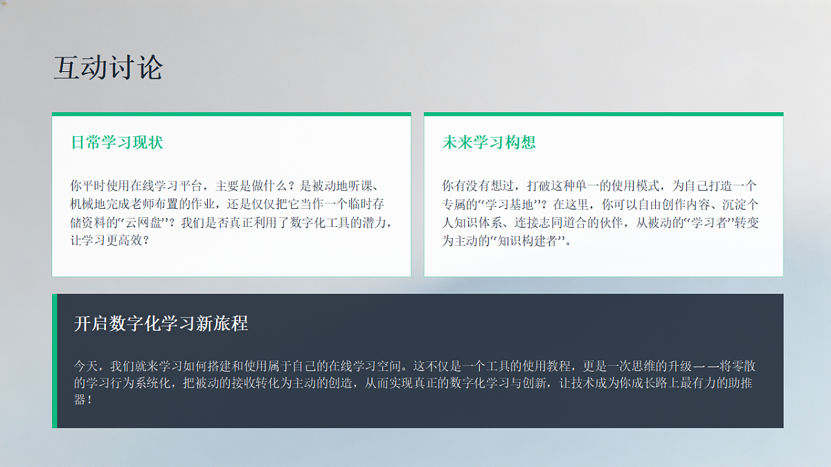 18423014第4页
