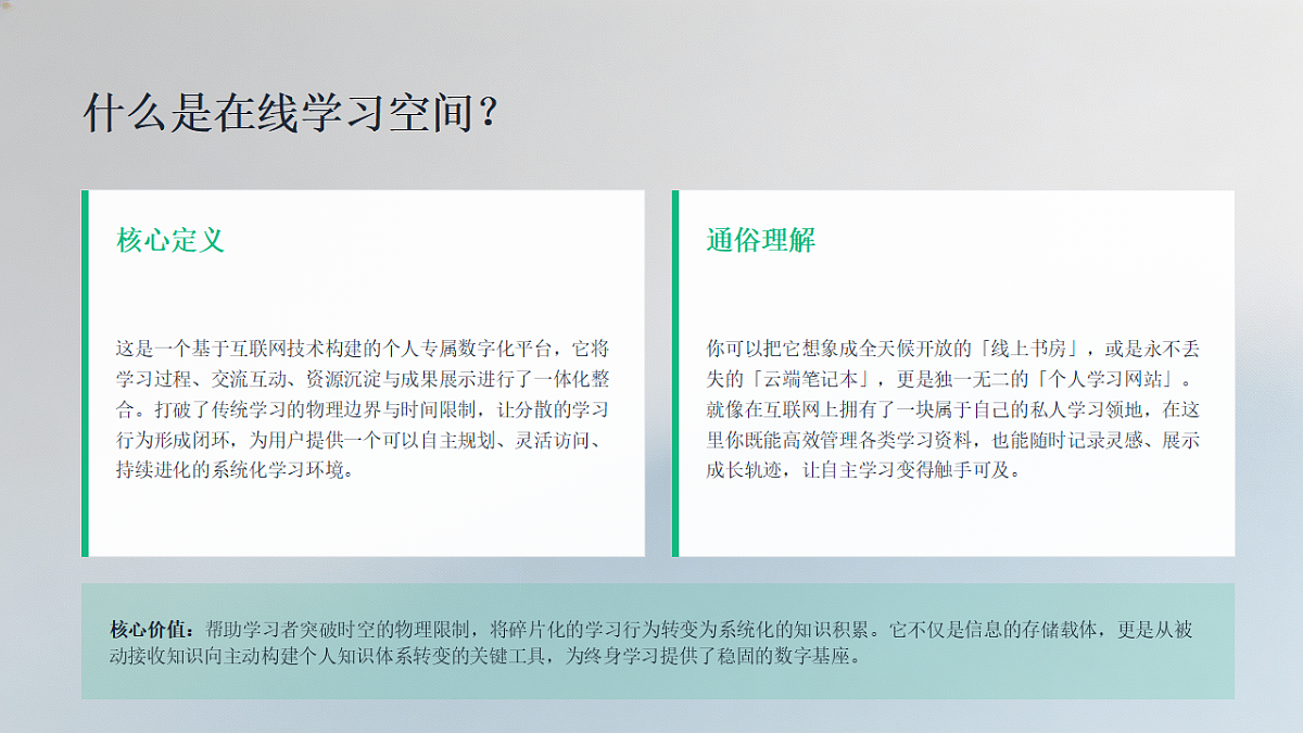 18423014第5页