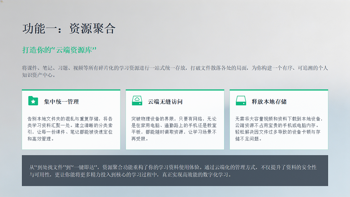 18423014第7页