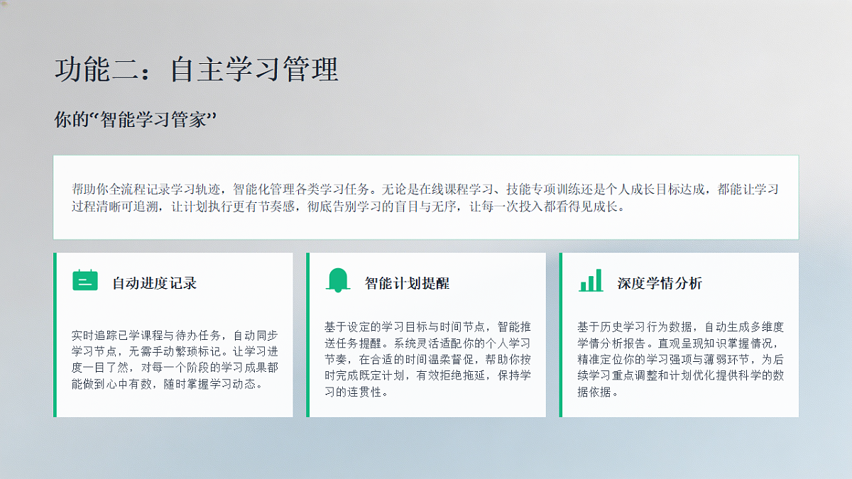 18423014第8页