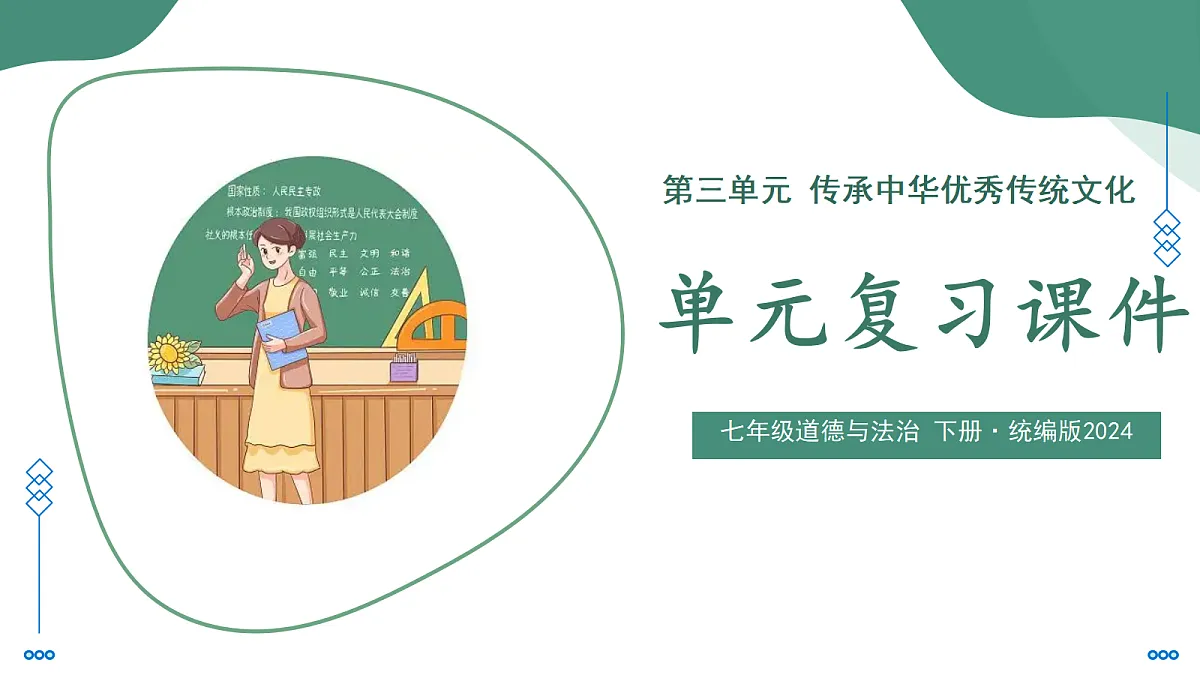 18423033第1页