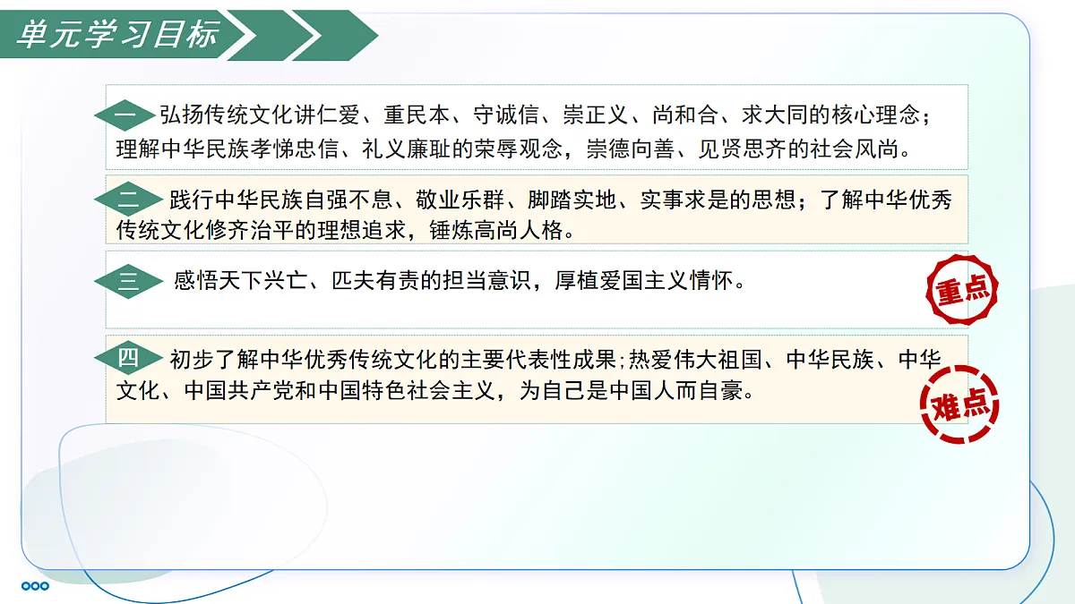 18423033第3页