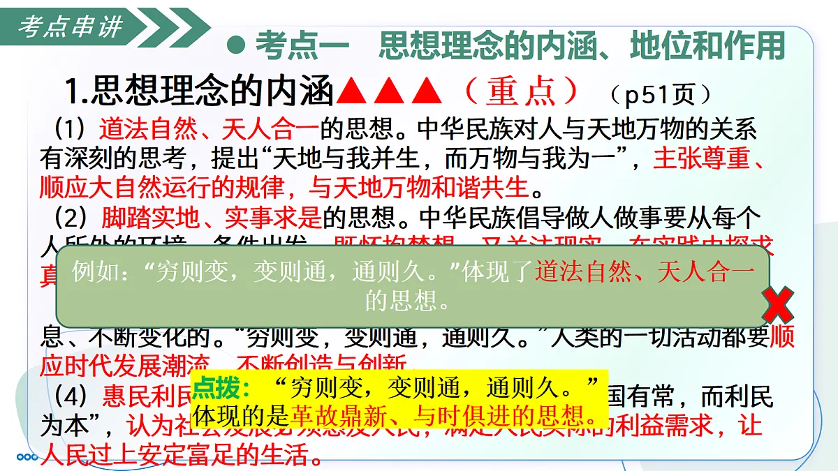 18423033第5页