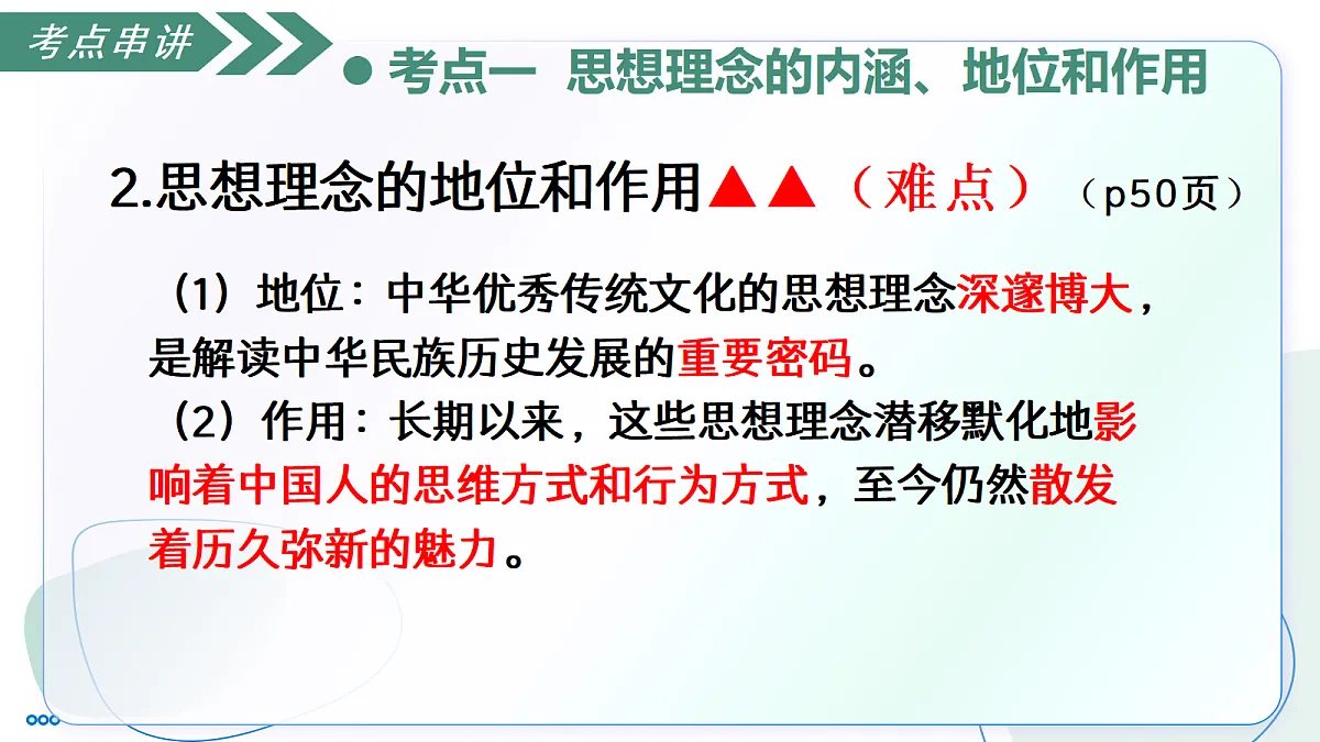 18423033第6页