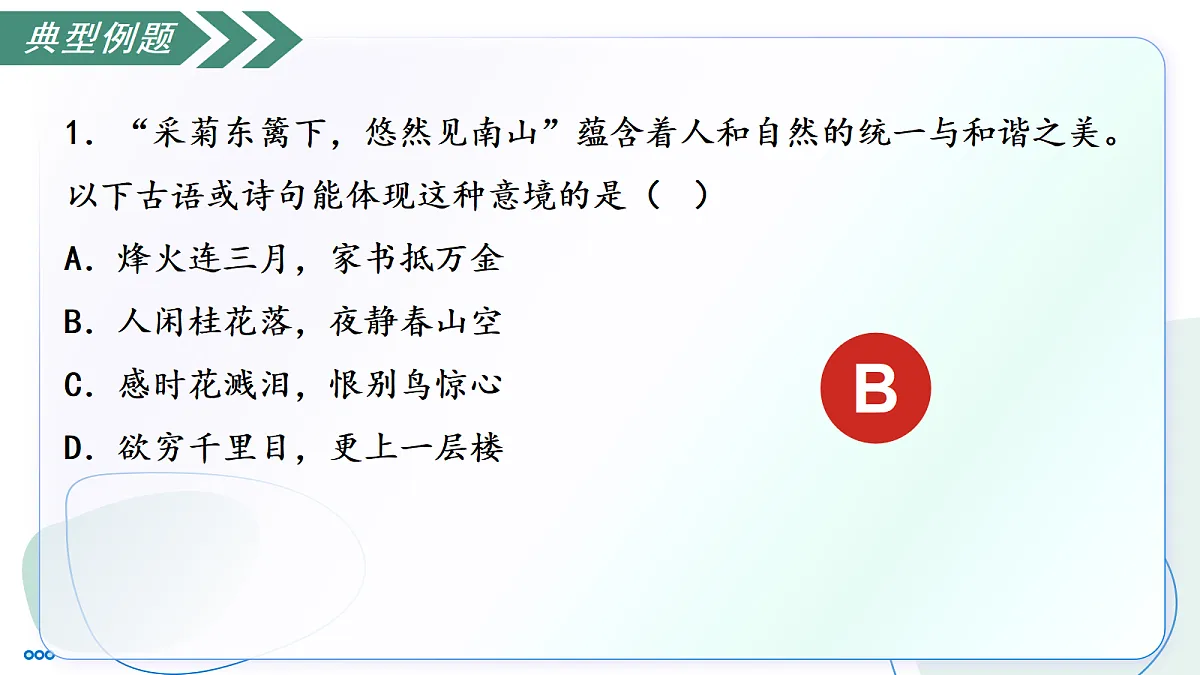18423033第7页