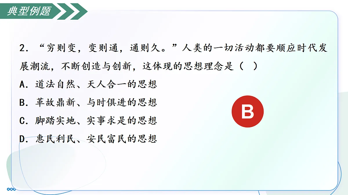 18423033第8页