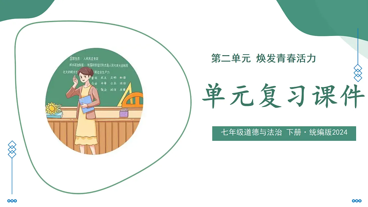 18423034第1页