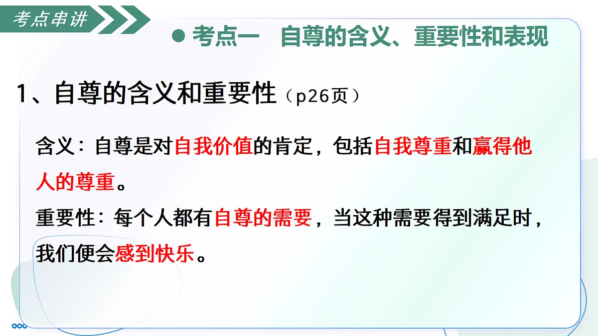 18423034第5页
