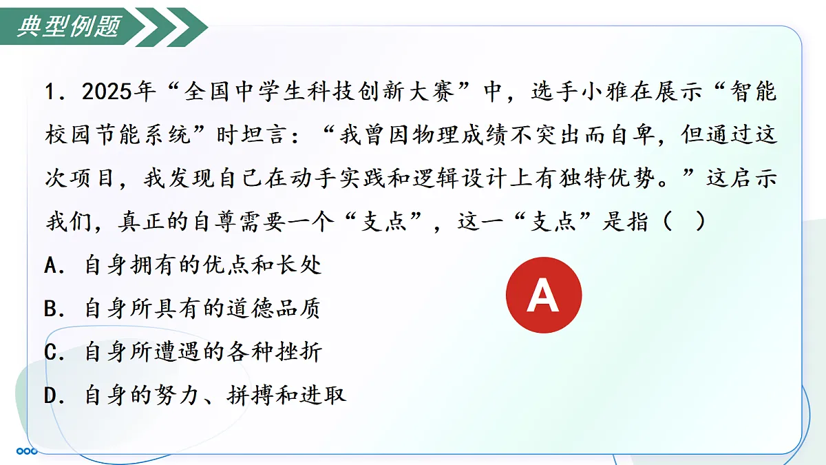 18423034第7页