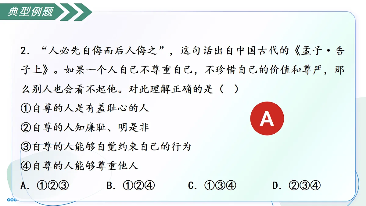 18423034第8页