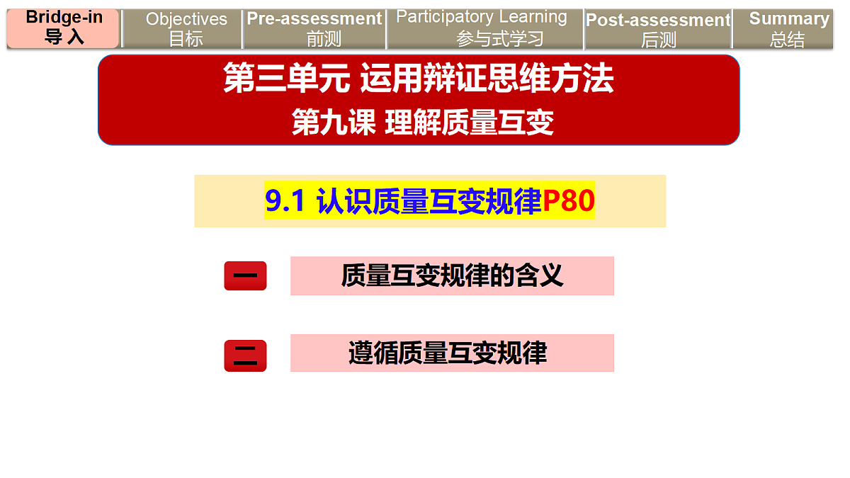 18423126第2页